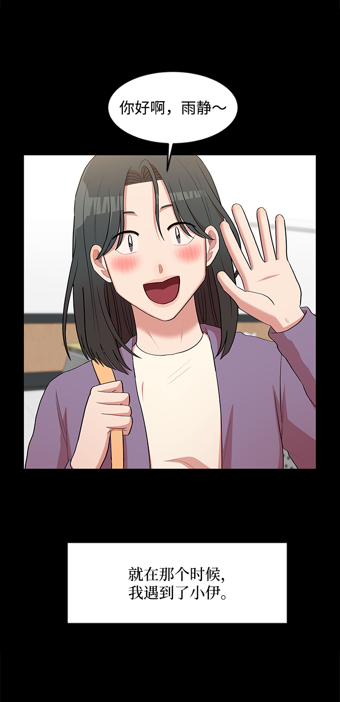 第9话26