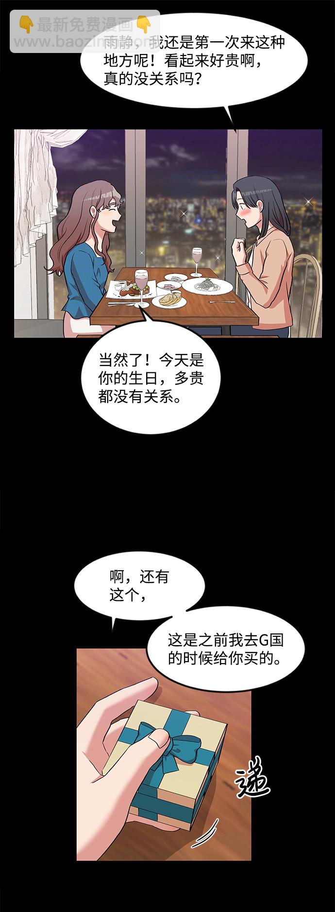 第9话29