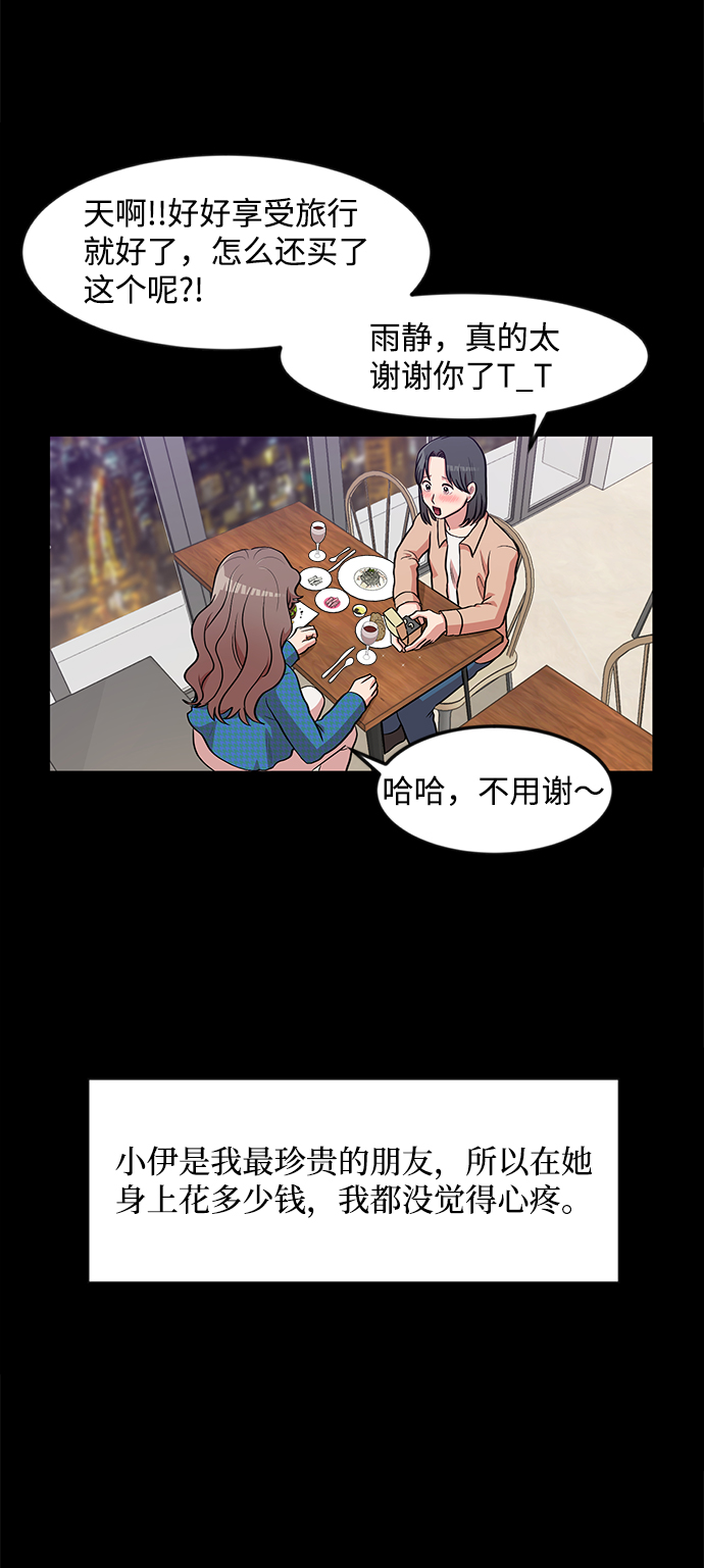 第9话30