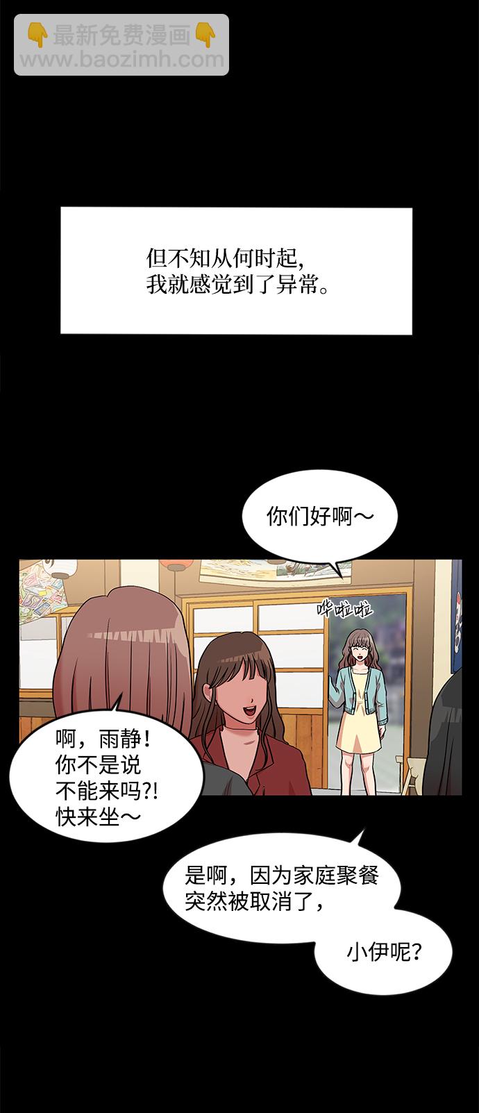 第9话31
