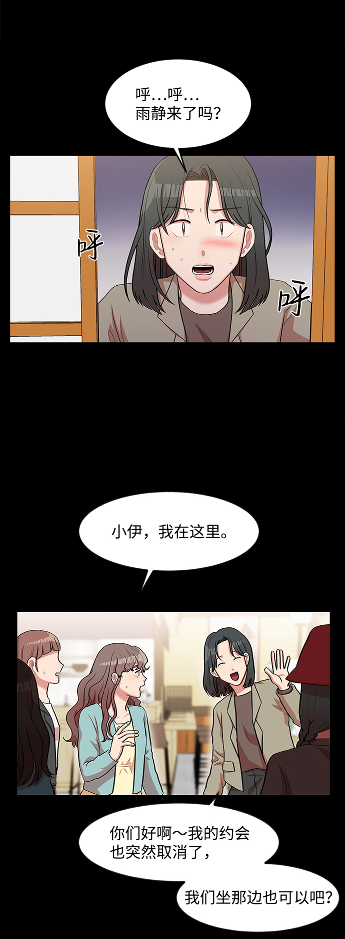 第9话33