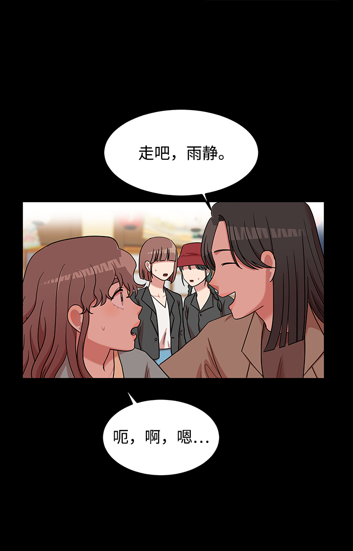 第9话34