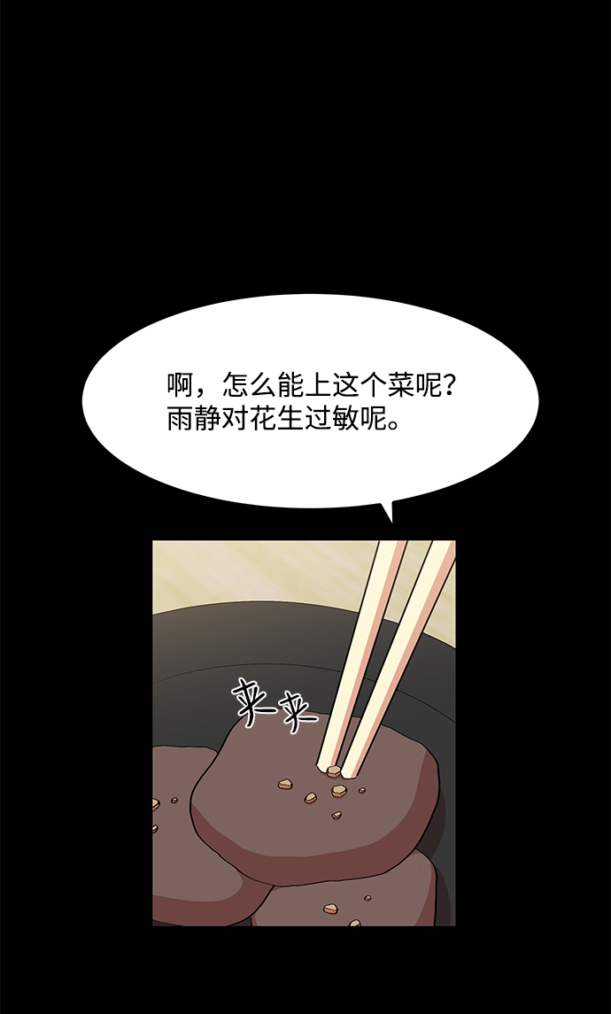 第9话37