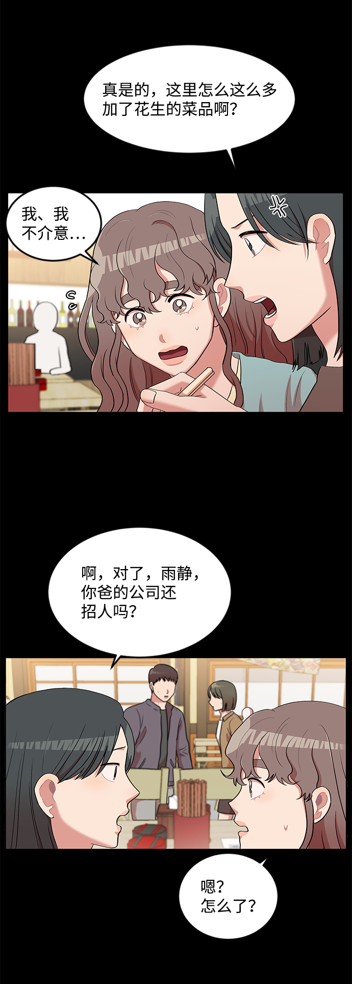 第9话38