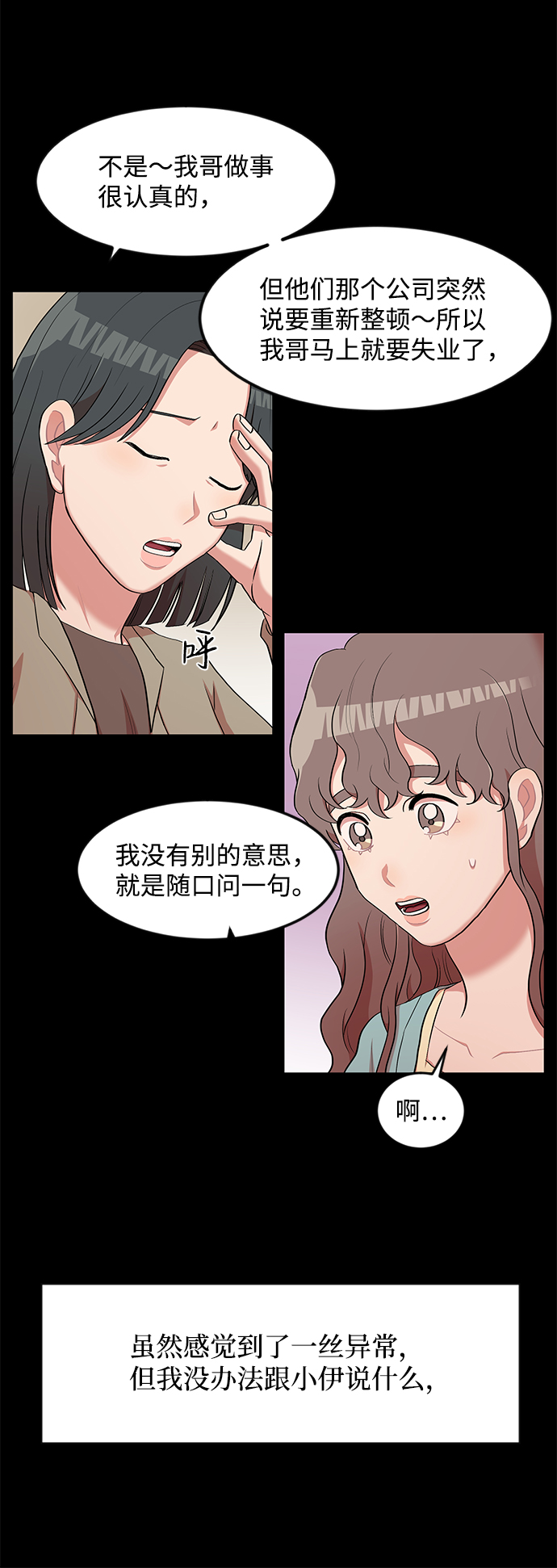 第9话39