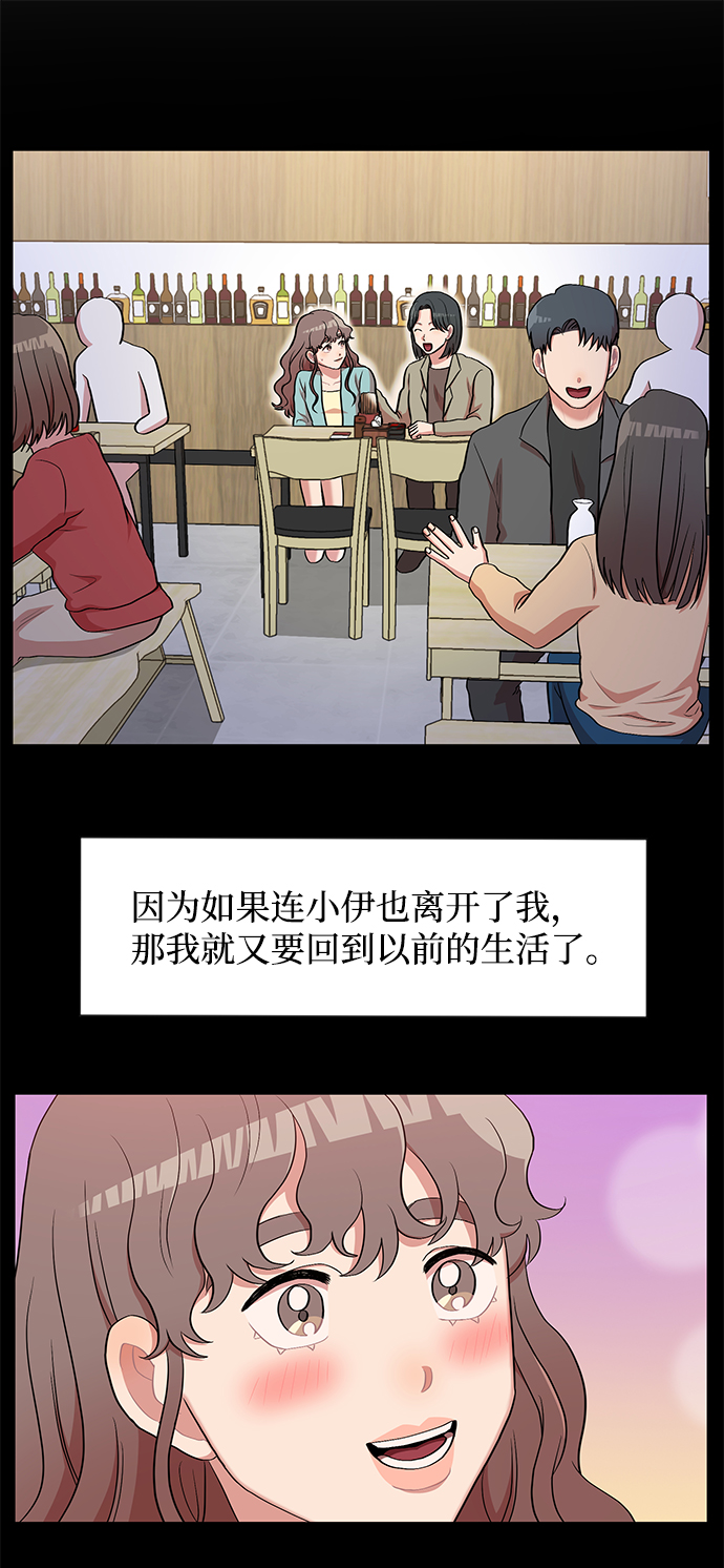 第9话40