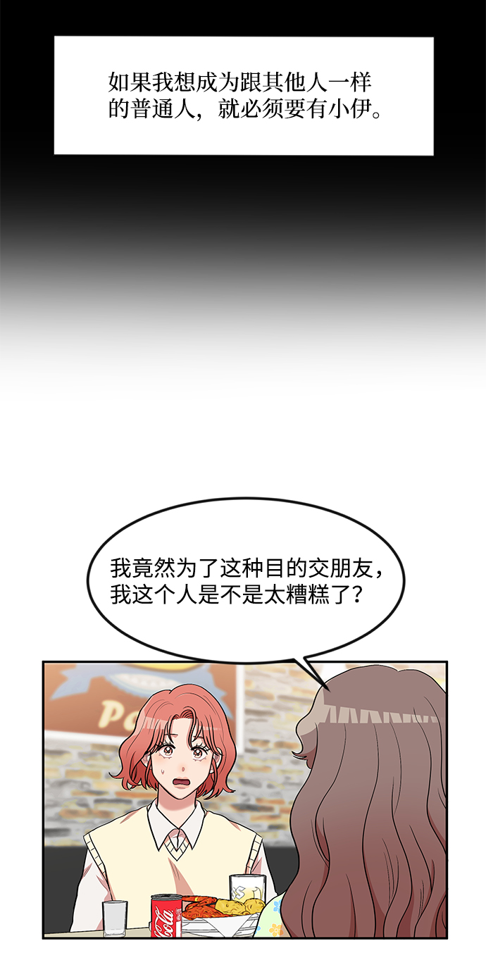 第9话41