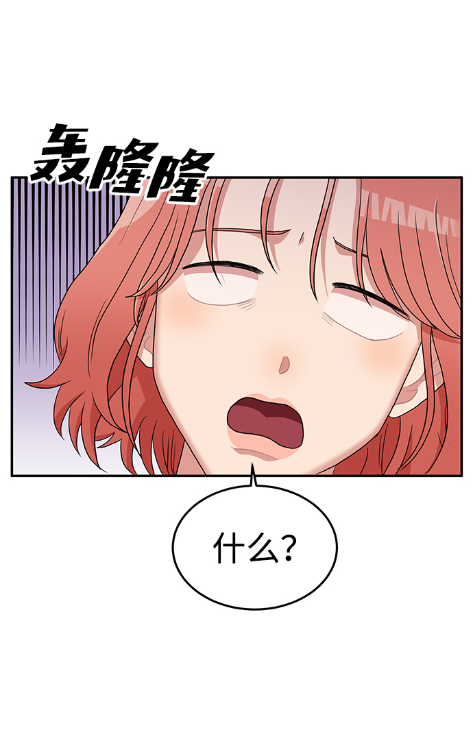 第9话42