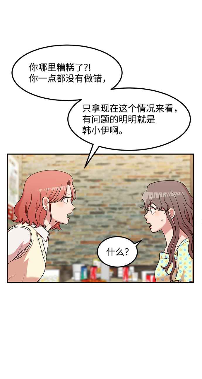 第9话43