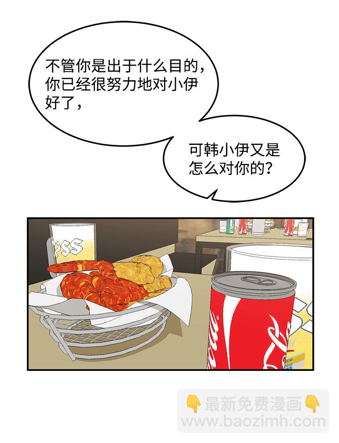 第9话44