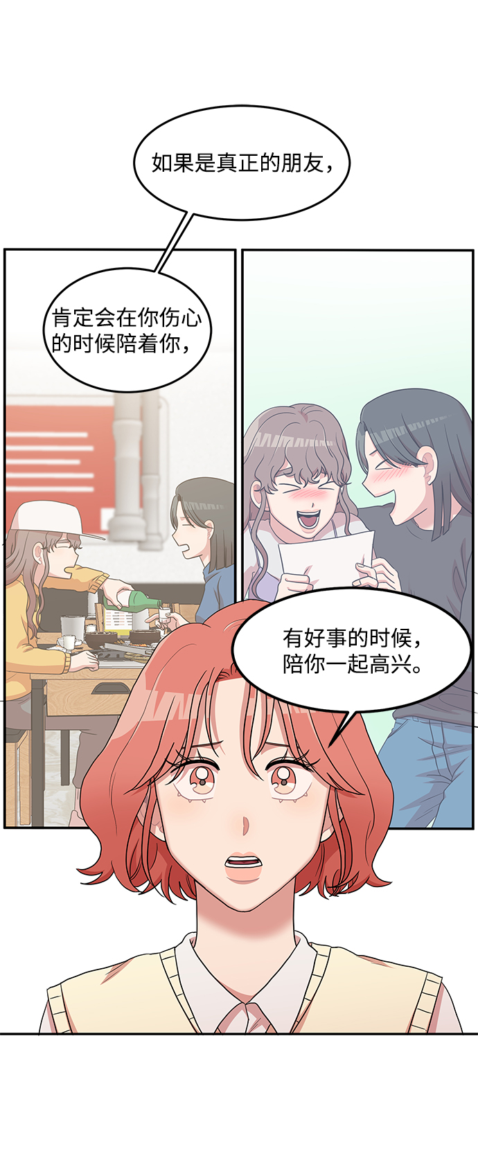 第9话45