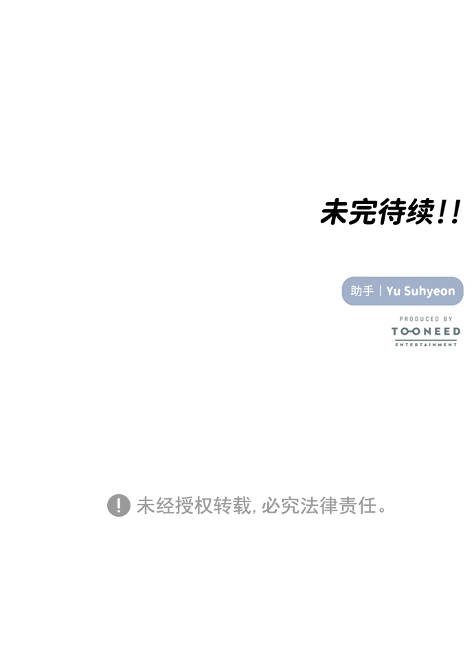 第9话47