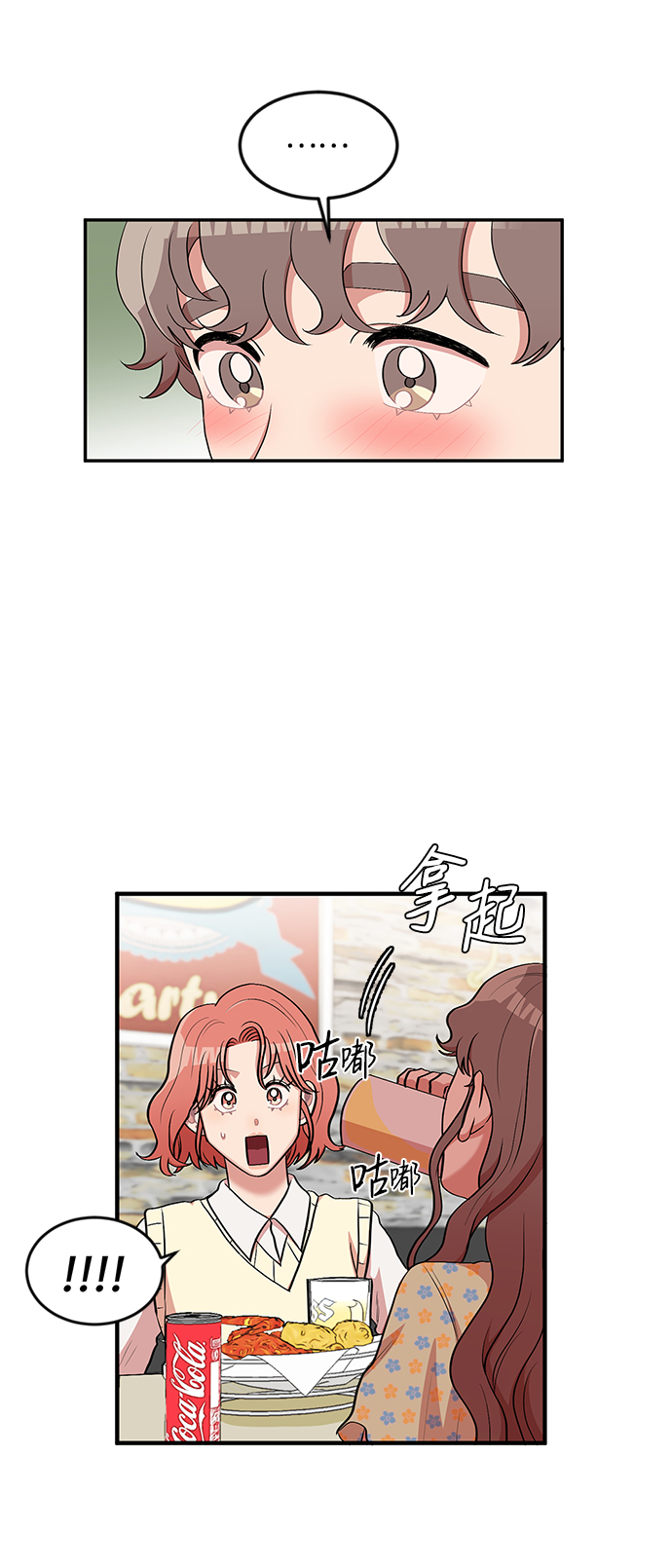 第9话5
