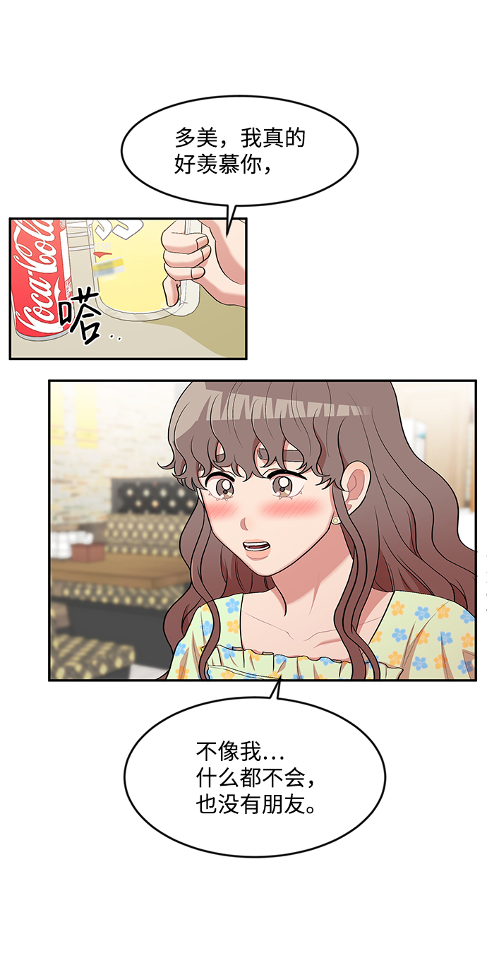 第9话6
