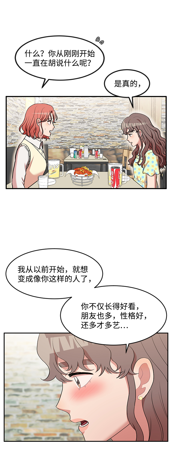 第9话7