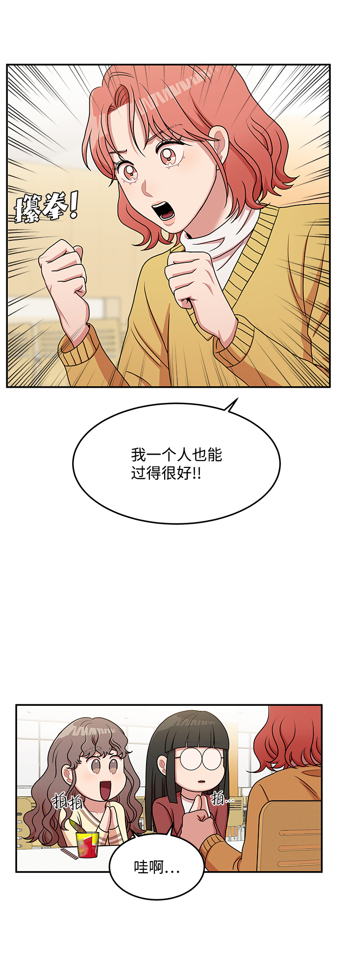 第19话11