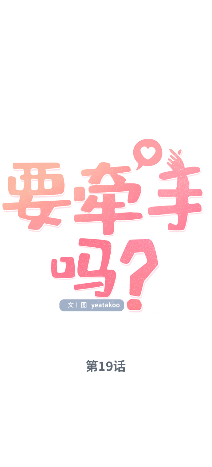 第19话13