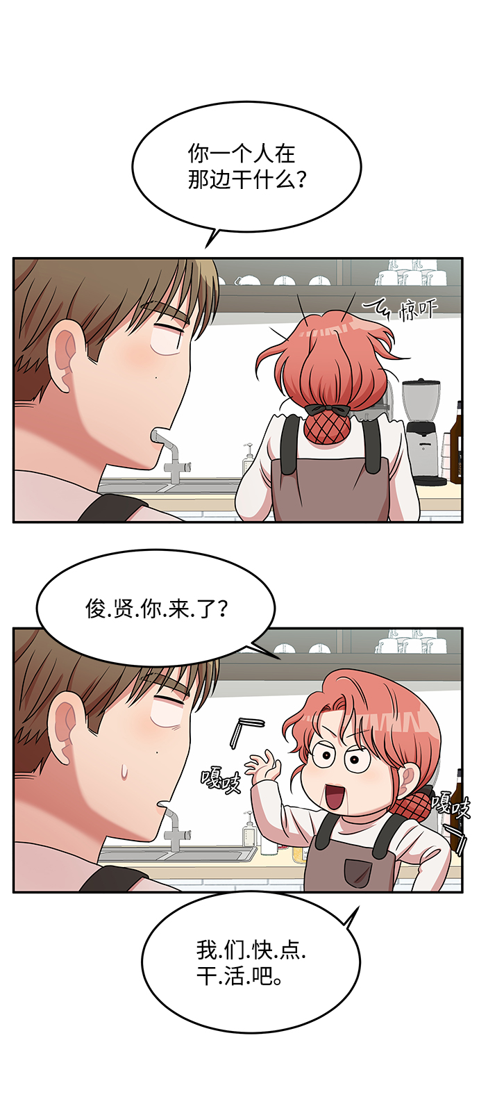 第19话16