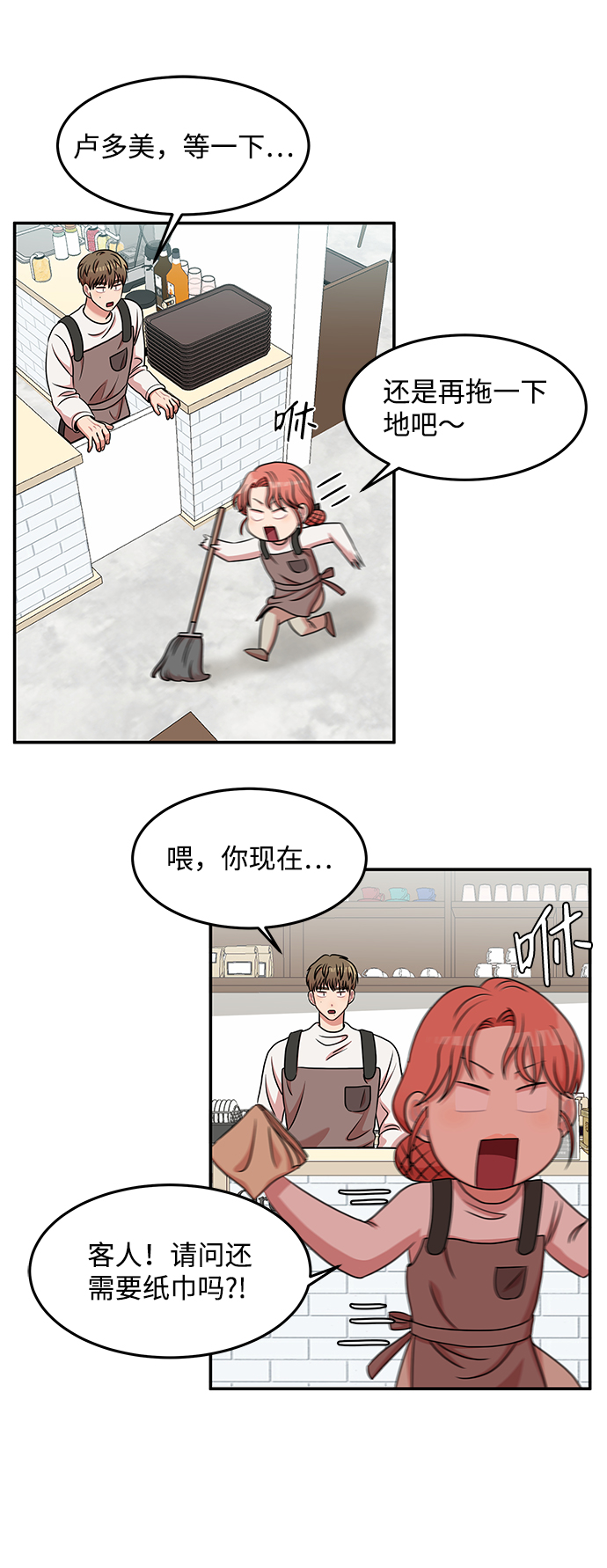 第19话18