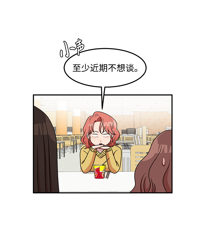 第19话2