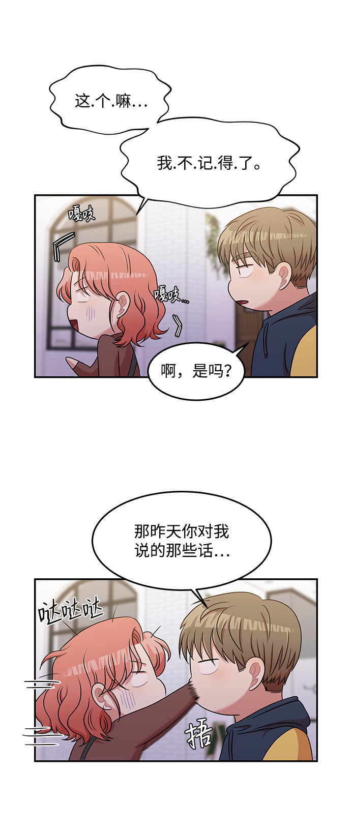 第19话22