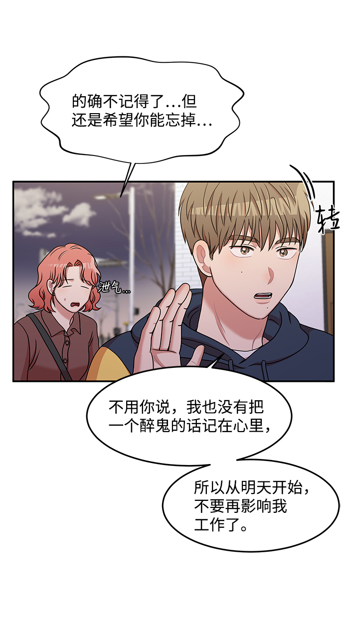 第19话24