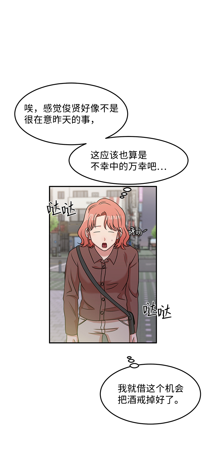 第19话26