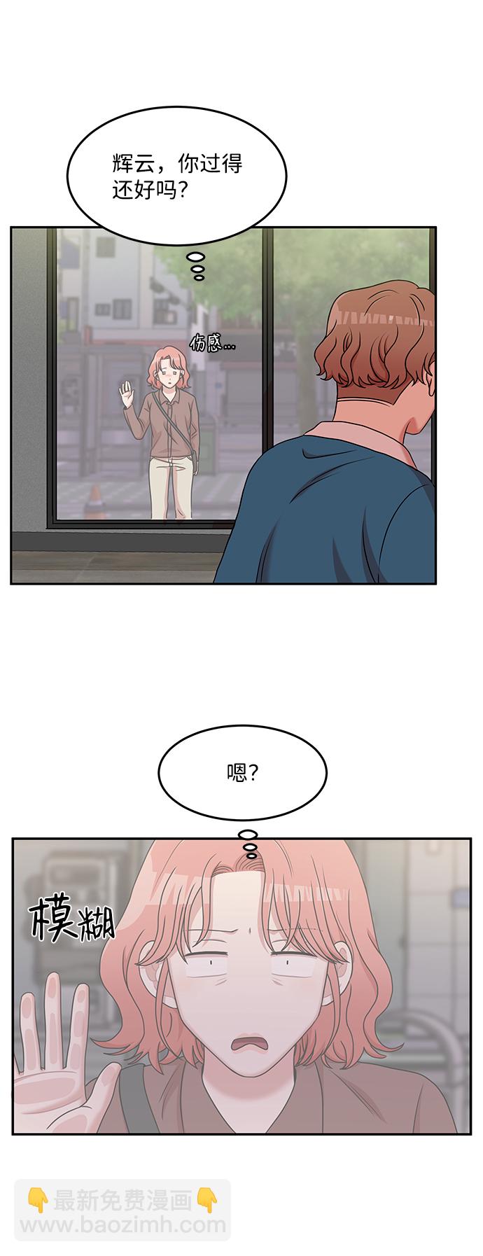 第19话29