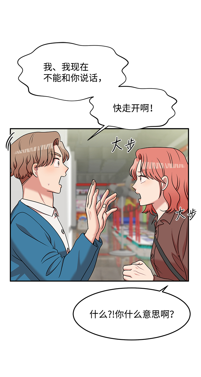 第19话34