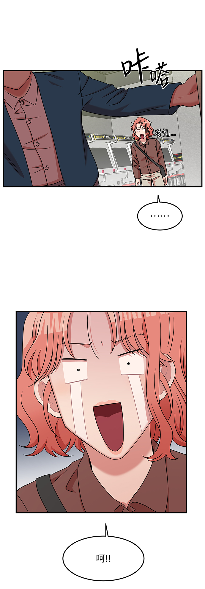 第19话36