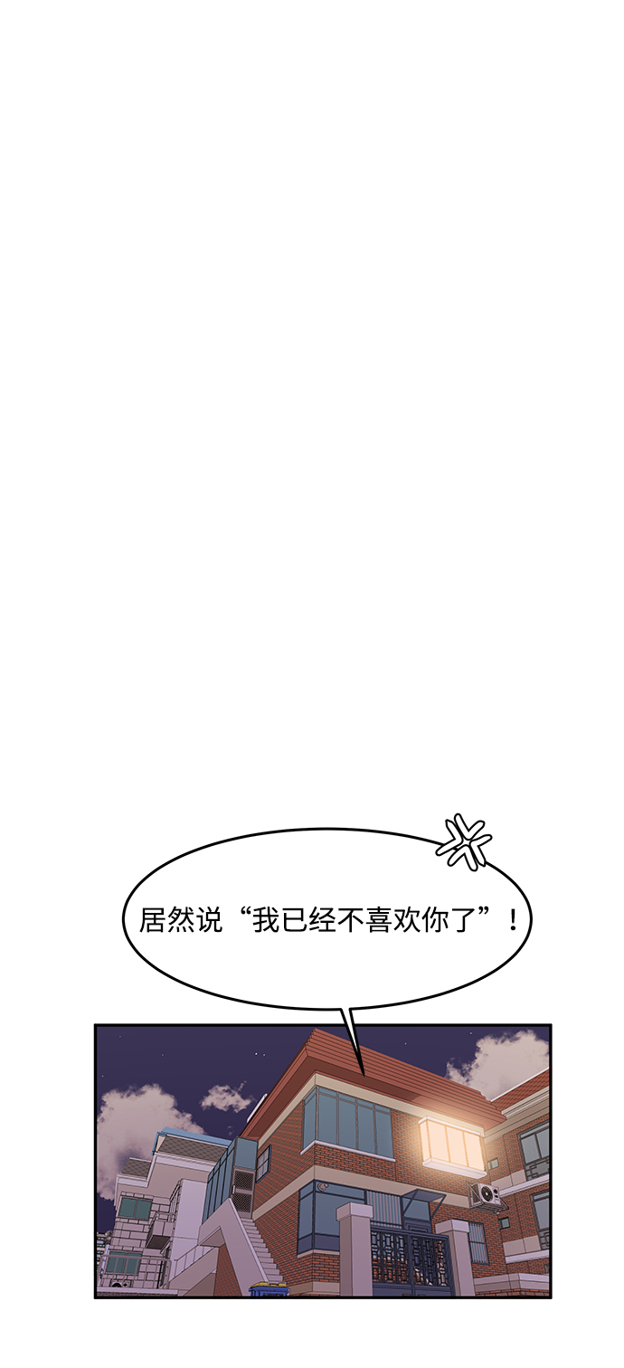 第19话37