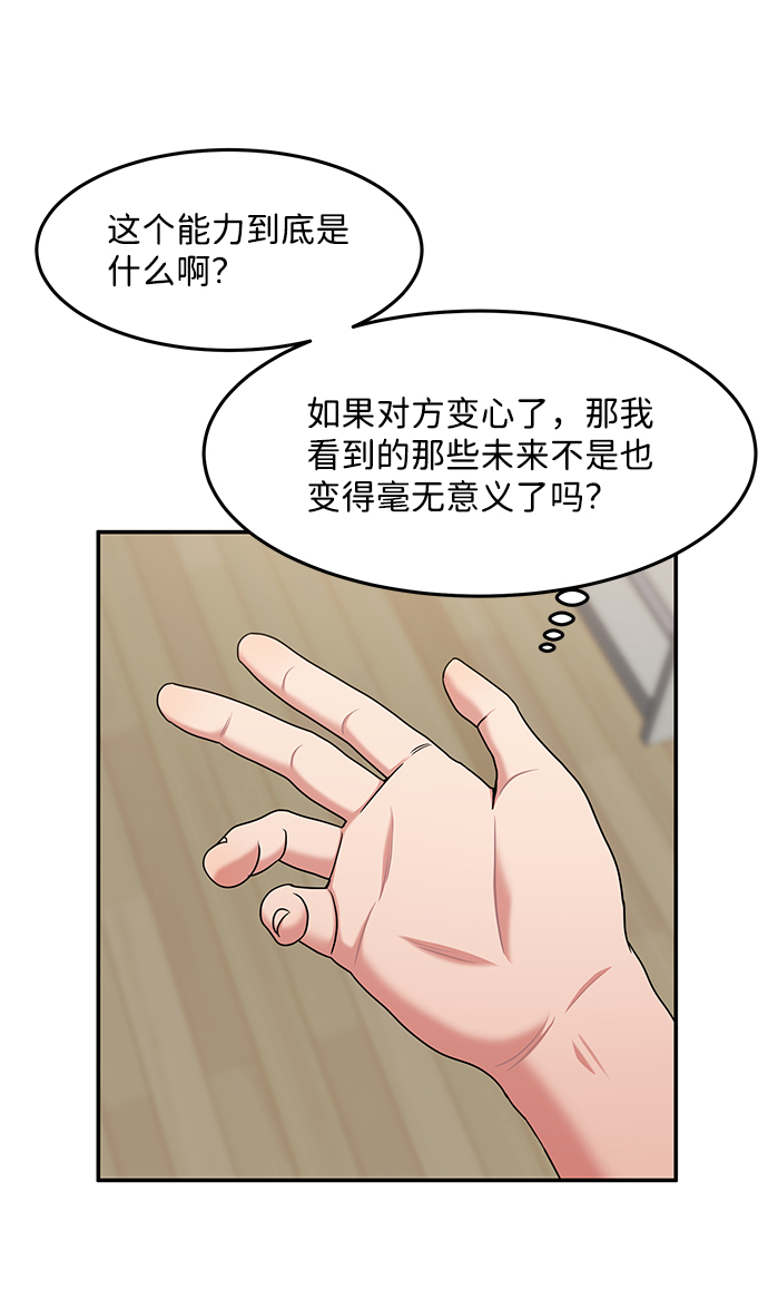 第19话39