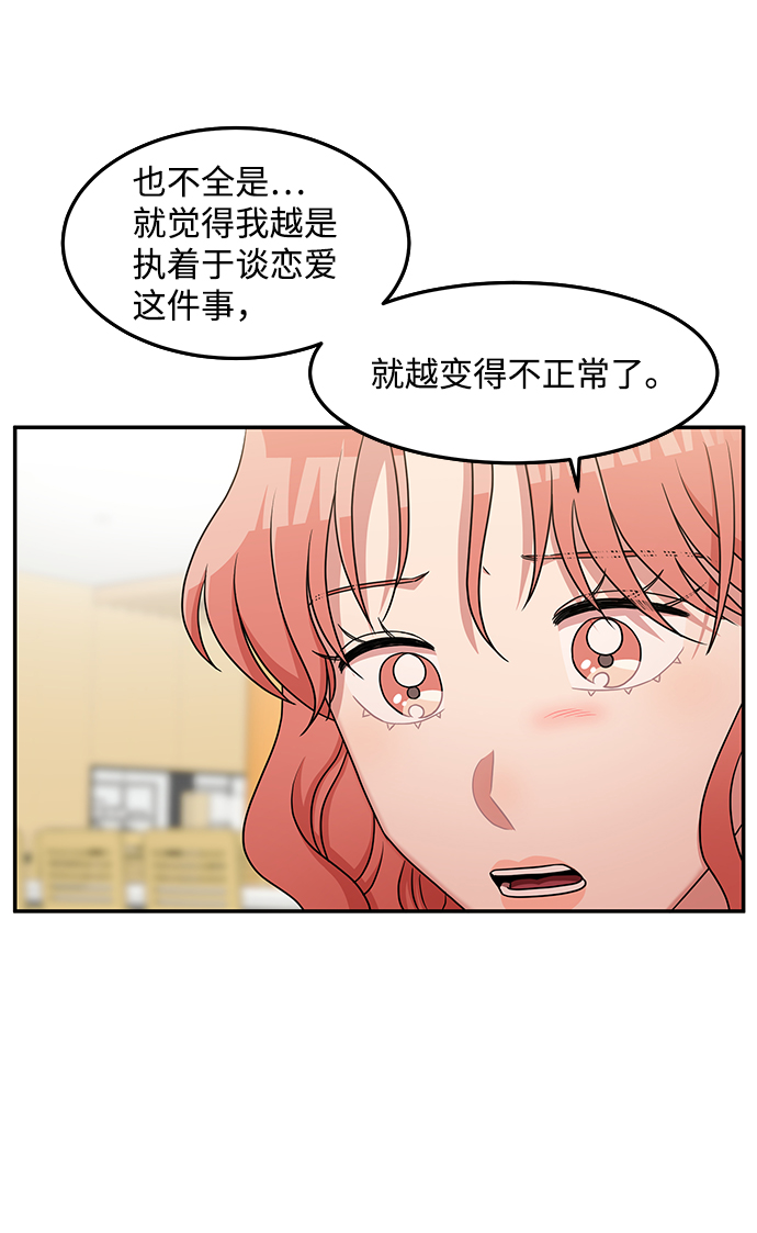 第19话4