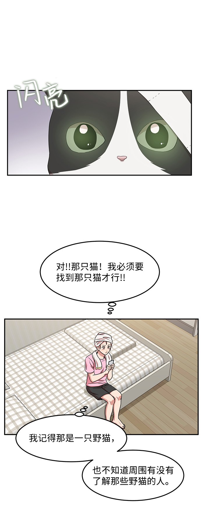 第19话42