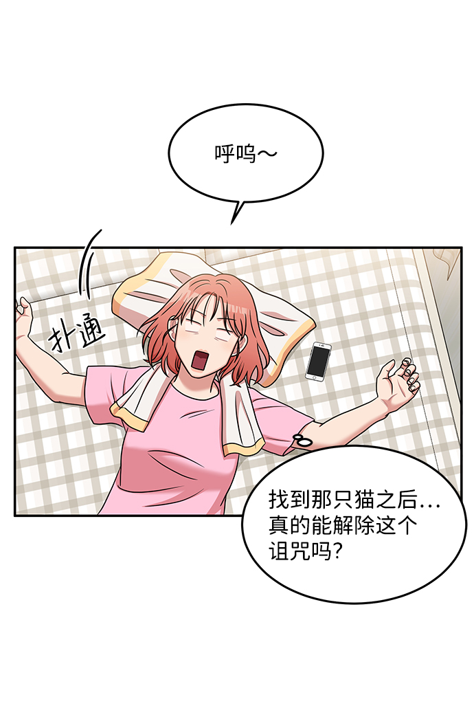 第19话45