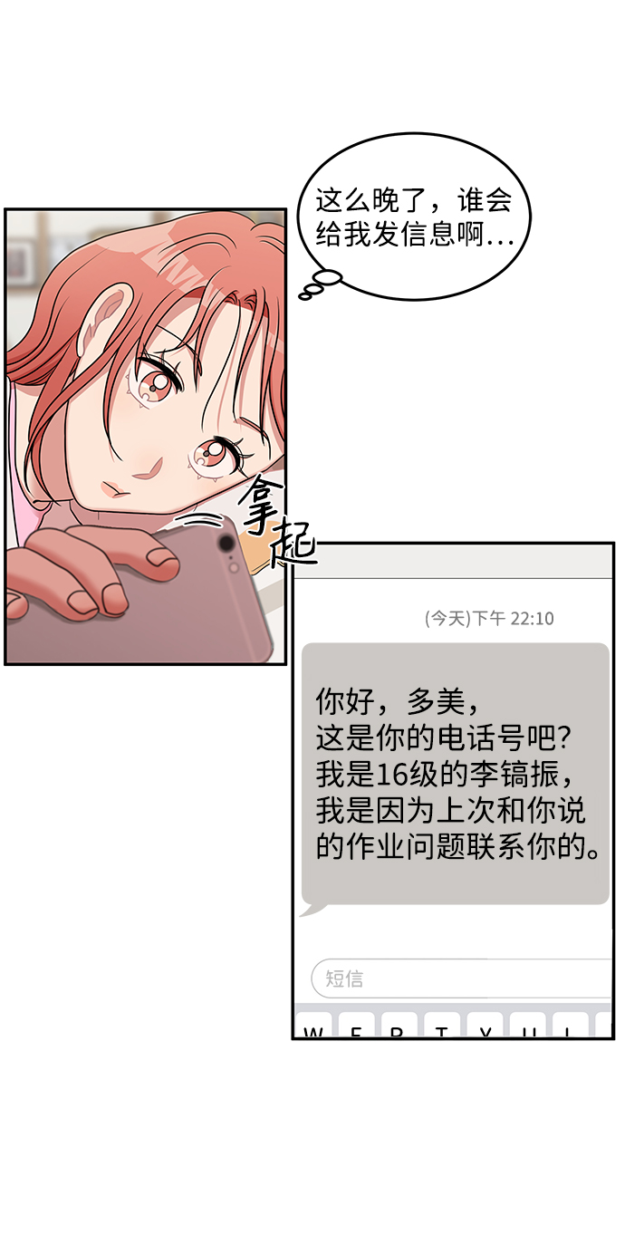 第19话47