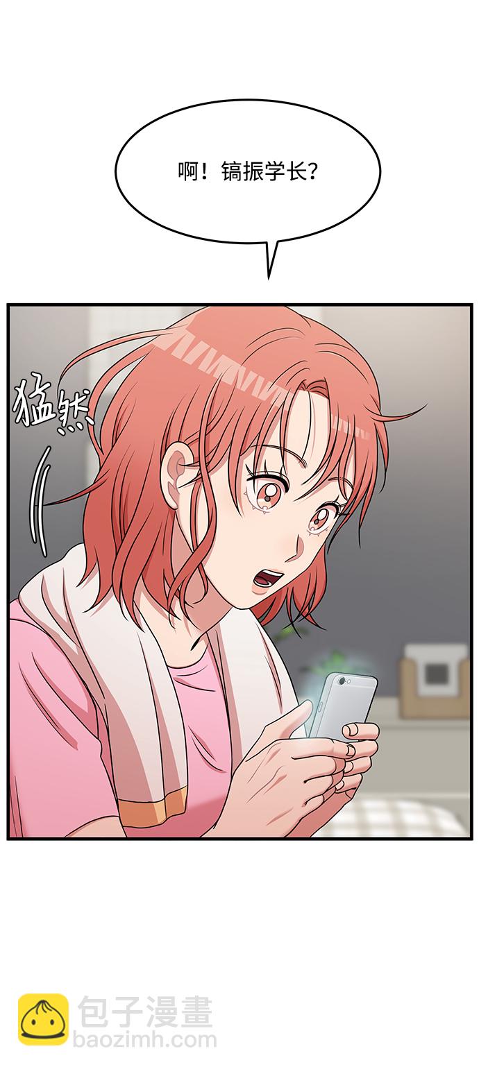 第19话48