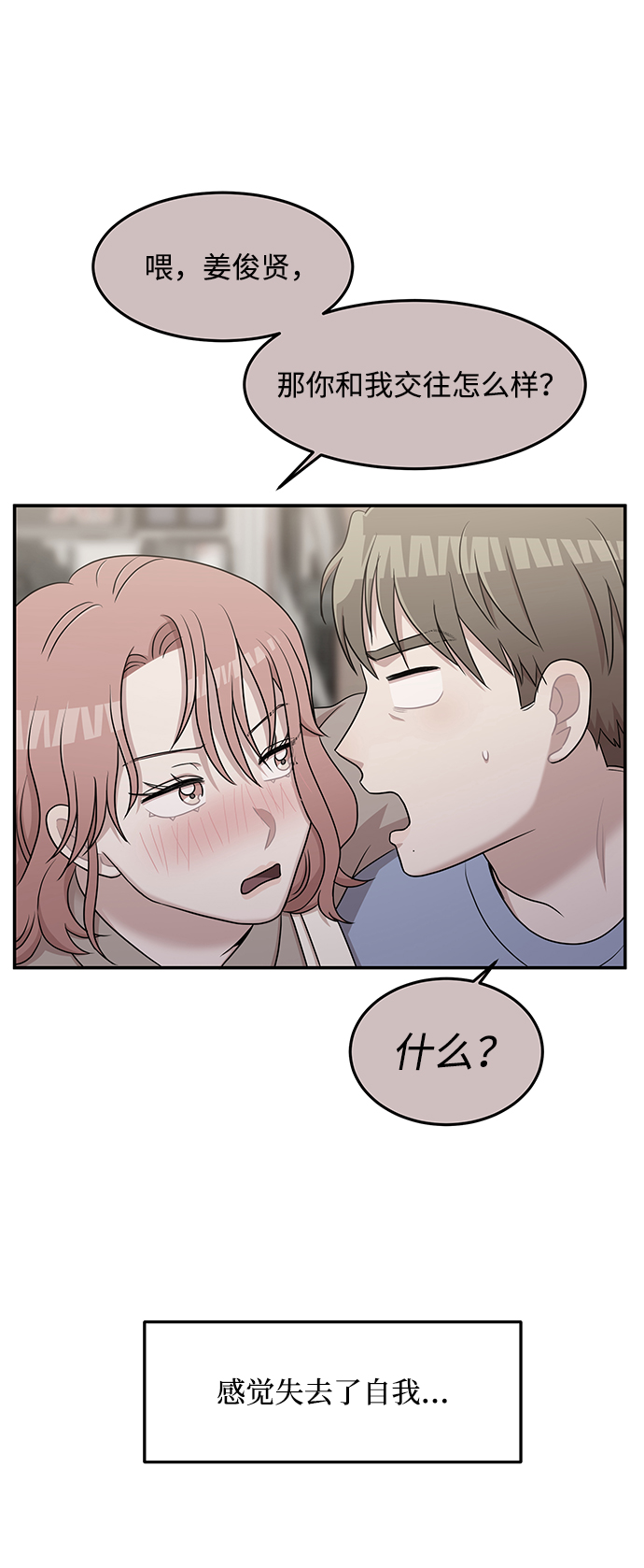第19话5