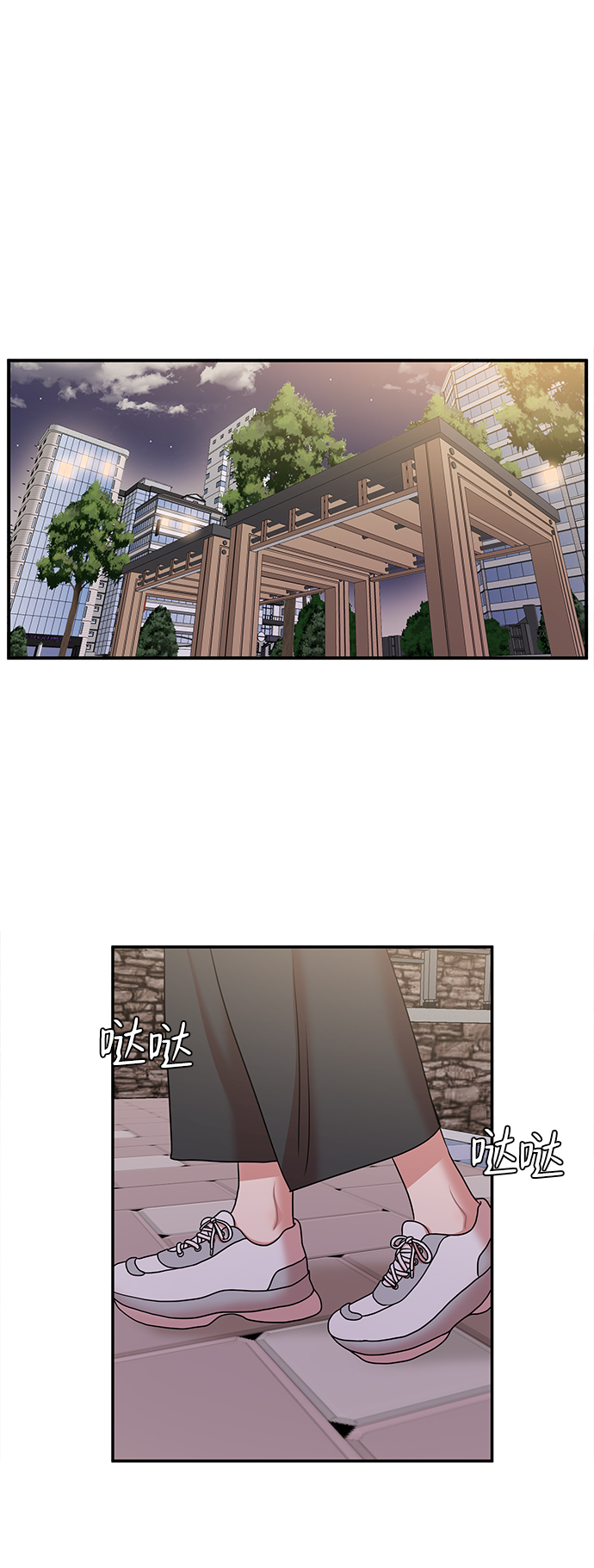 第19话54