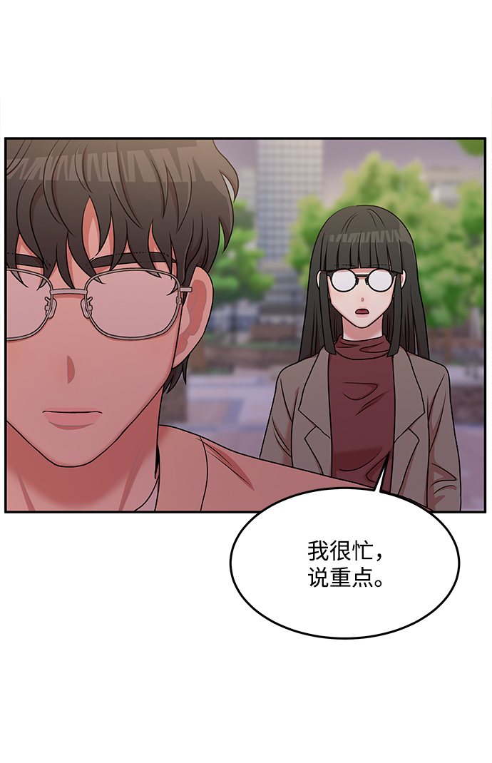 第19话55