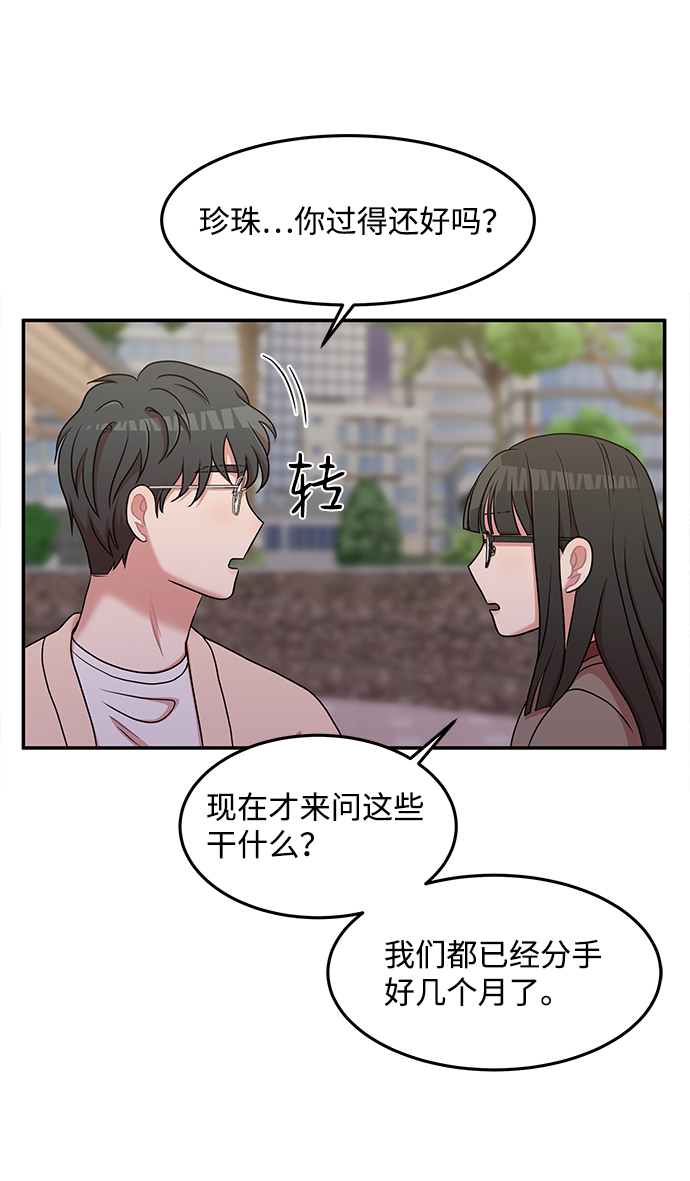 第19话56