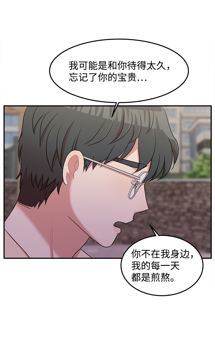 第19话57
