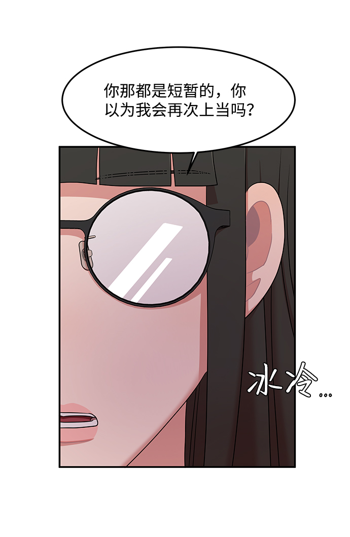 第19话58