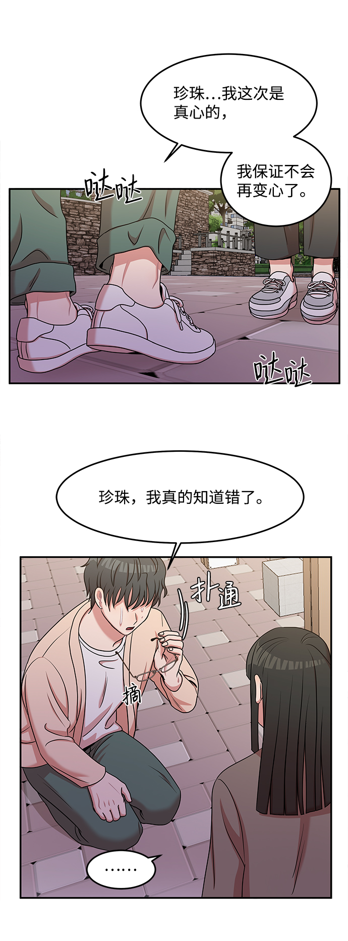 第19话59