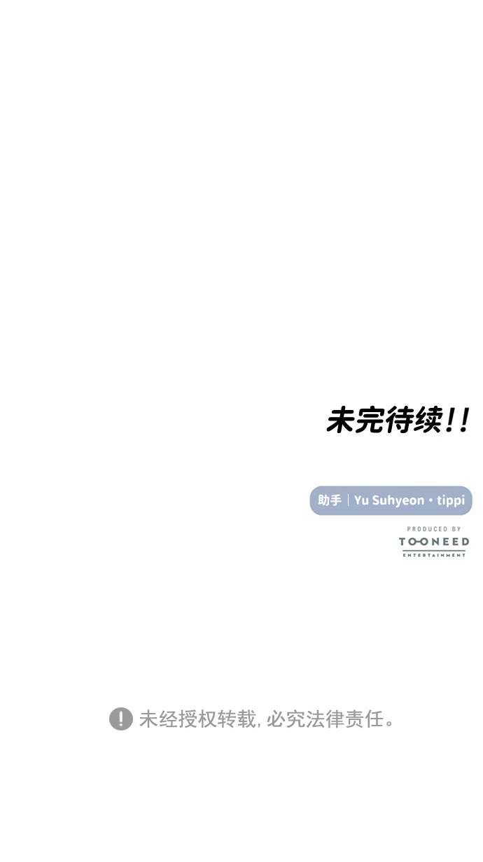 第19话63