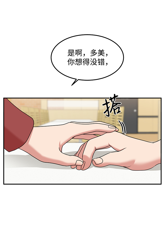 第19话7