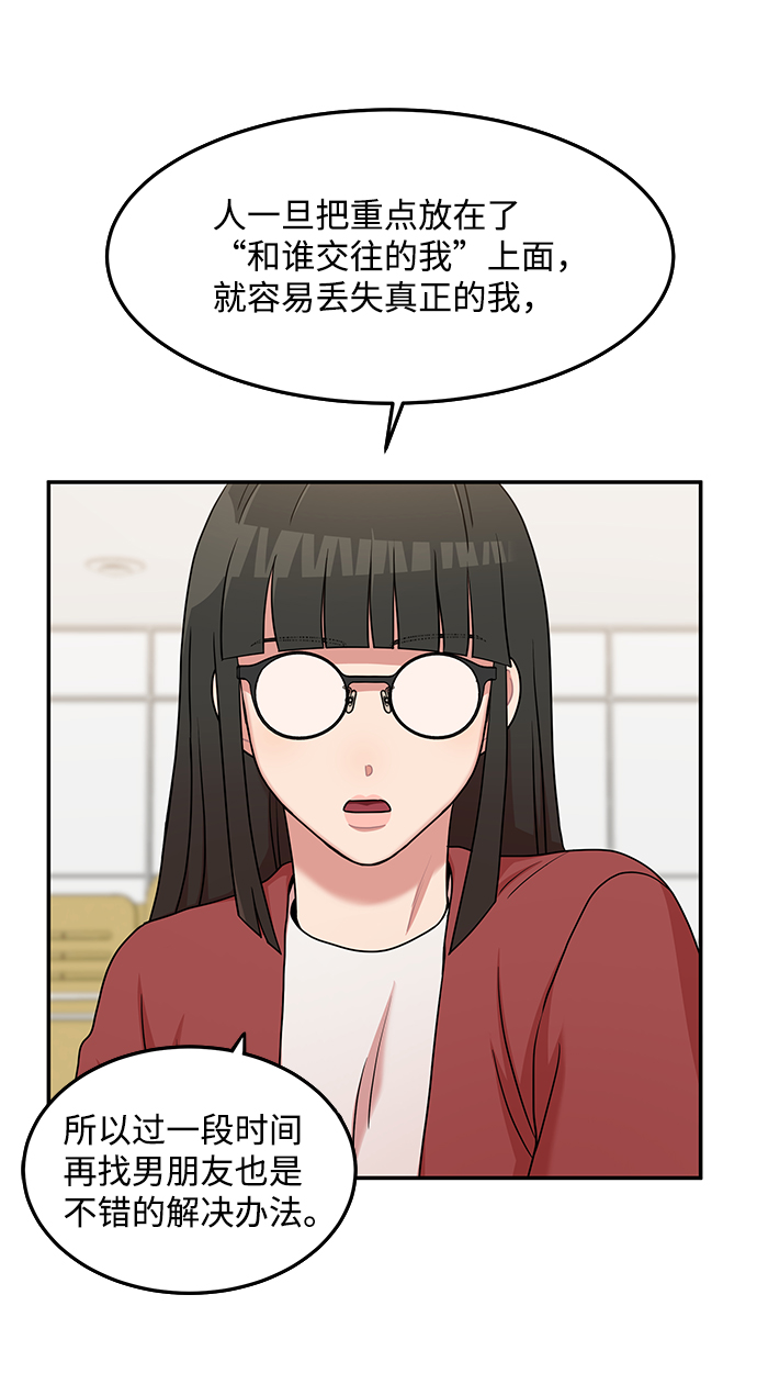 第19话8