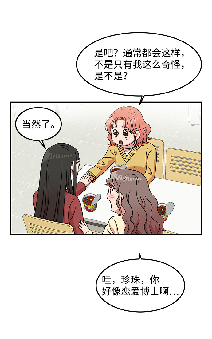 第19话9