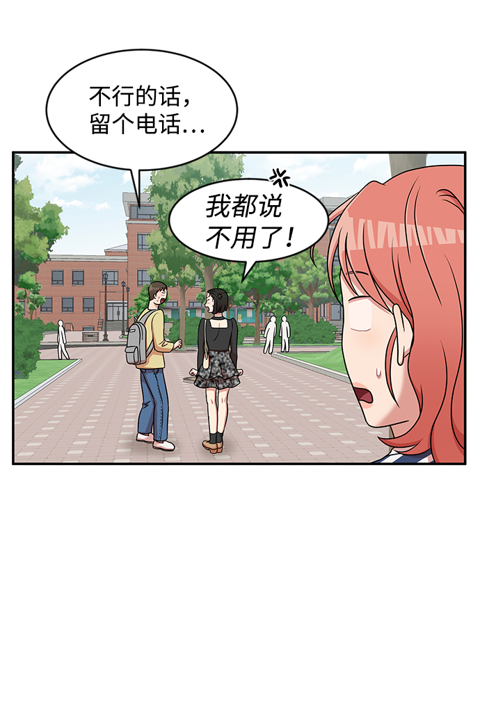 第27话54