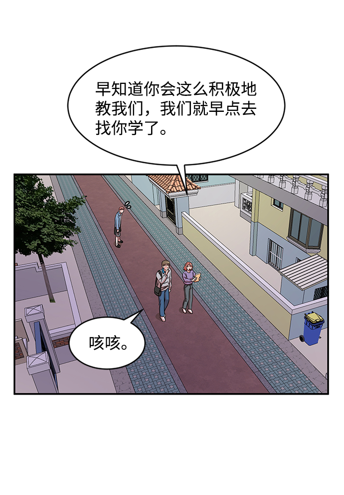 第27话6